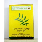 Vaidyaratnam Ayurvedic, Pushyanugam Choornam, 50 g